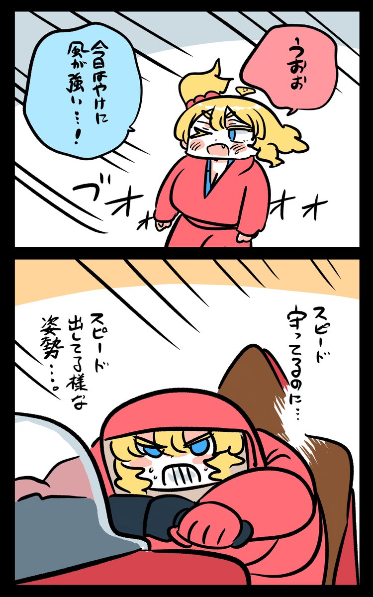 勘違いされそうなフロリダちゃん日記です。

"Don't judge me" Florida diary. 