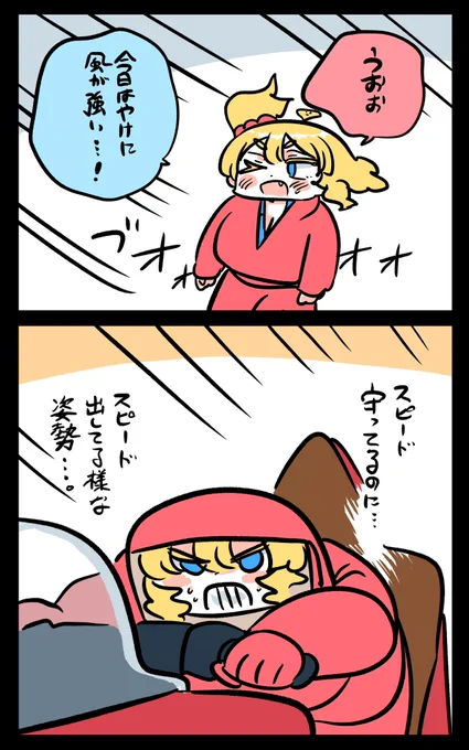 勘違いされそうなフロリダちゃん日記です。

"Don't judge me" Florida diary. 