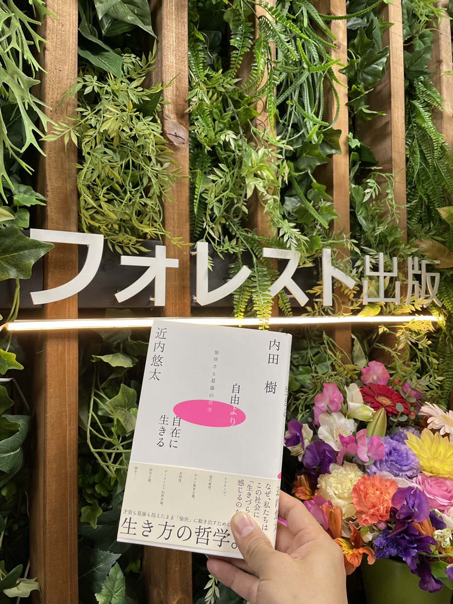 フォレスト出版🌲成長を支える1冊 tweet media