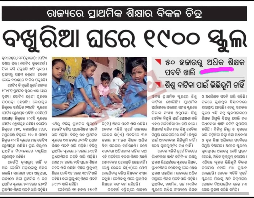 ayush tweet media