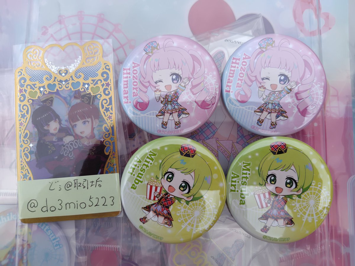 どぅ@取引垢【プロカ有】 tweet media