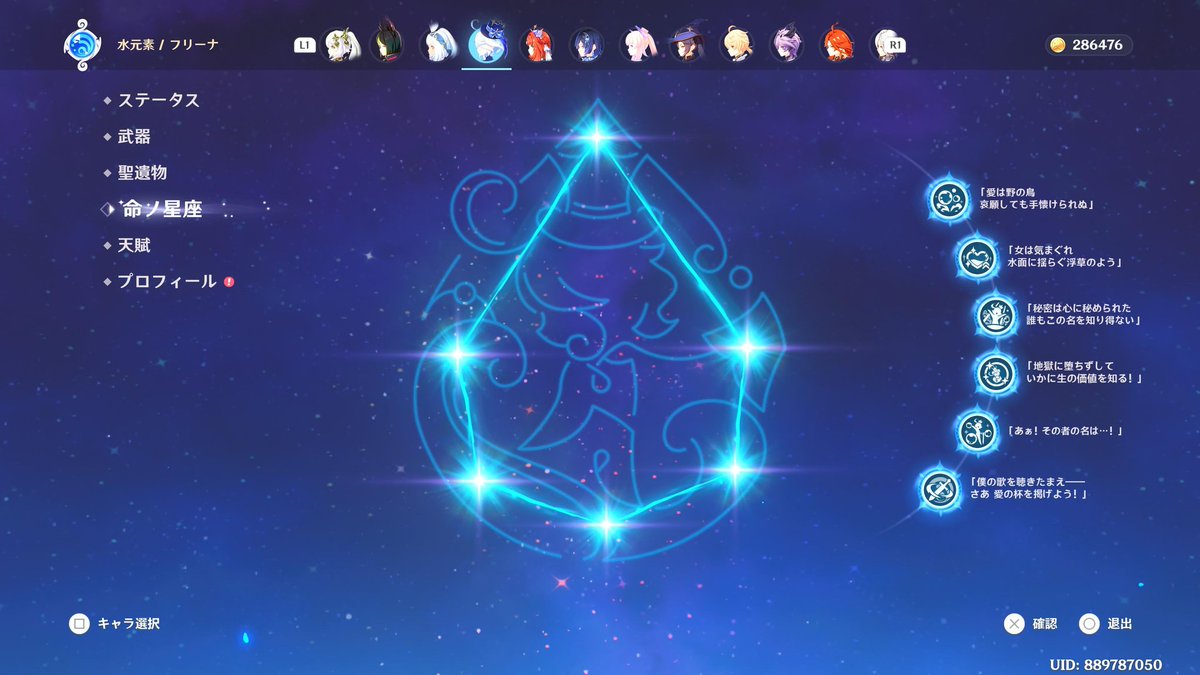 遠野九重＠役立たず８巻４月１日発売 tweet media