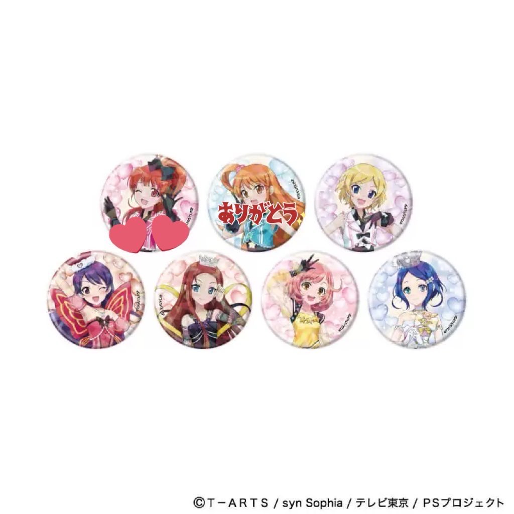 いぬ🐶@リプdm通知送信不調多め tweet media