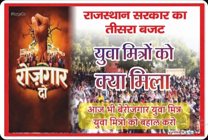 Sanjay Meena Hingwa tweet media