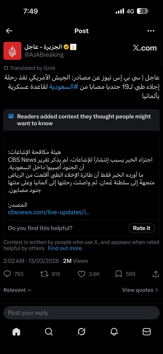 رائد الجهني tweet media