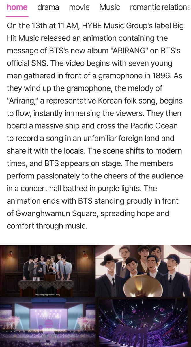 "BTS Delivers the Melody of 'Arirang'... New Album Animation Released"

(m.entertain.naver.com/home/article/4…)
#BTS_ARIRANG
