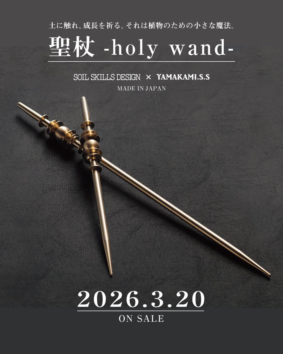 SSD_keydw tweet media