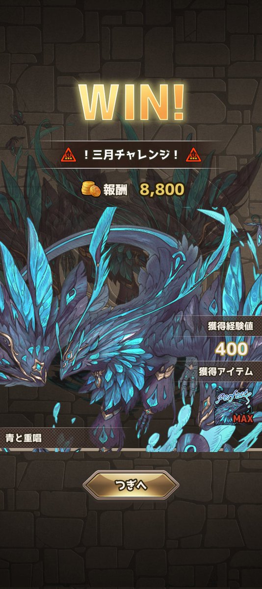 PRNIA_01's tweet photo. ステッカーカンスト
Perfect https://t.co/zlC8fJF33I