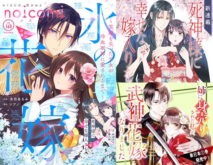 小説サイト　Berry'sCafe編集部 tweet media