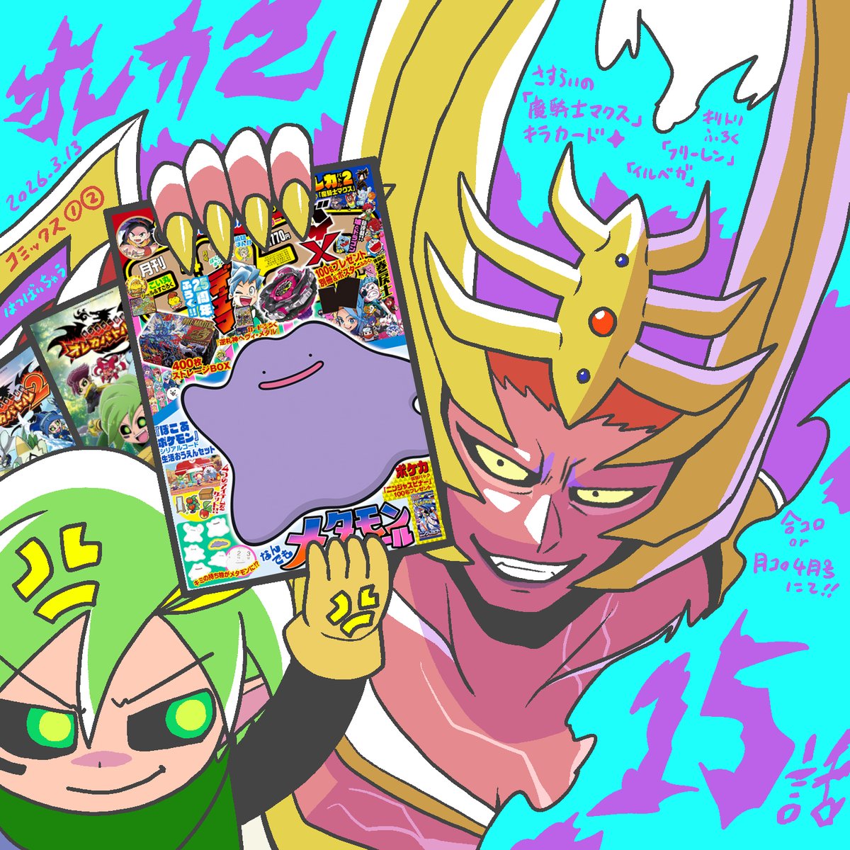 石井敬士 tweet media