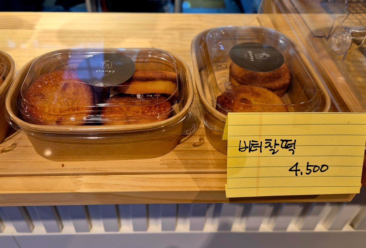 플럼피 브런치 혜화 tweet media