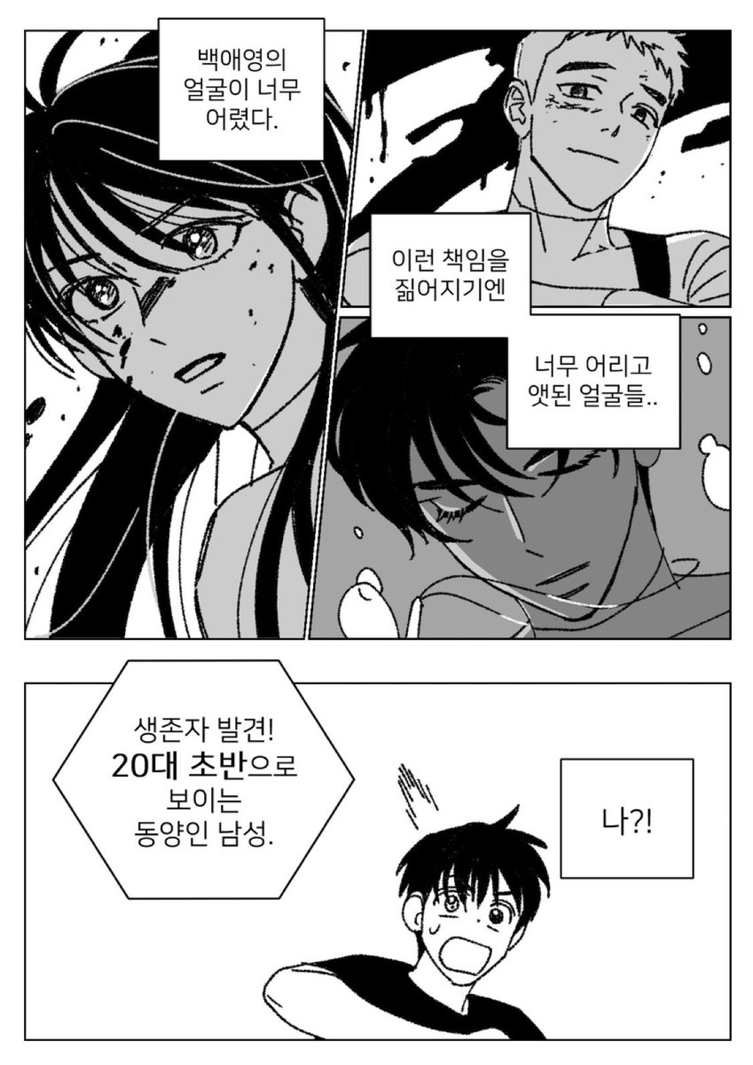 문어🎗️ tweet media