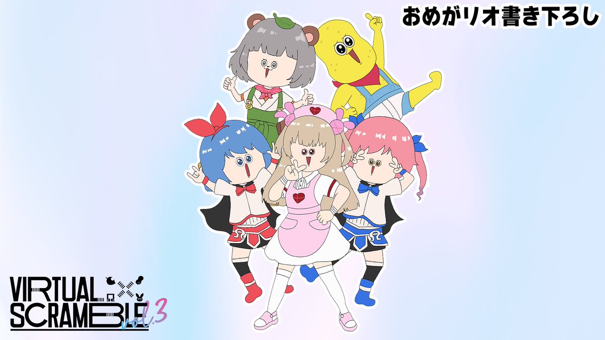 🌟バチャスク3全体グッズ🌟 全体グッズ一覧はこちらです！！ さえきや