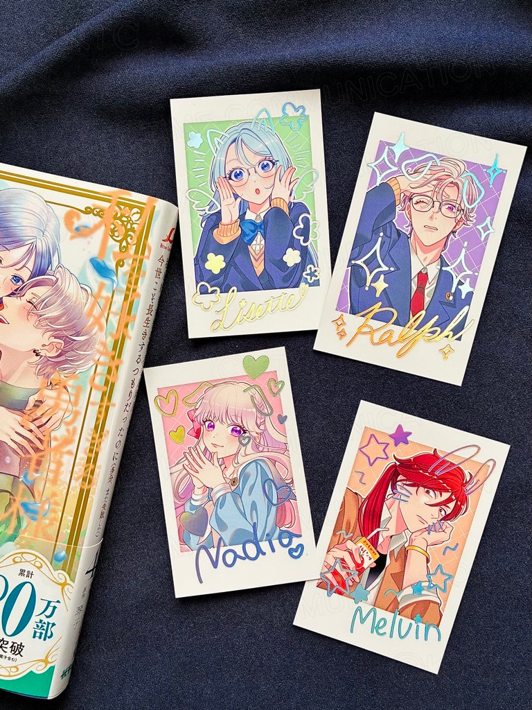 コミックブリーゼ編集部 tweet media