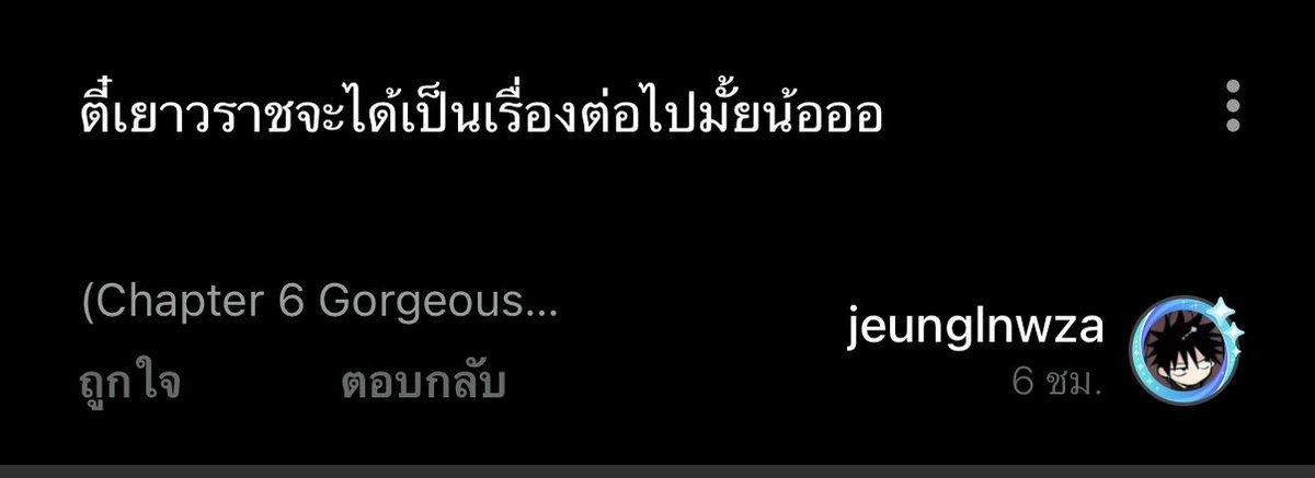 เห้ยนี่หรือว่า 👀