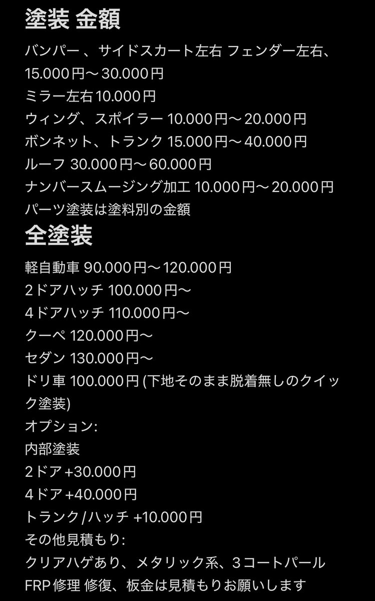 頭のネジが外れてるねじさん tweet media