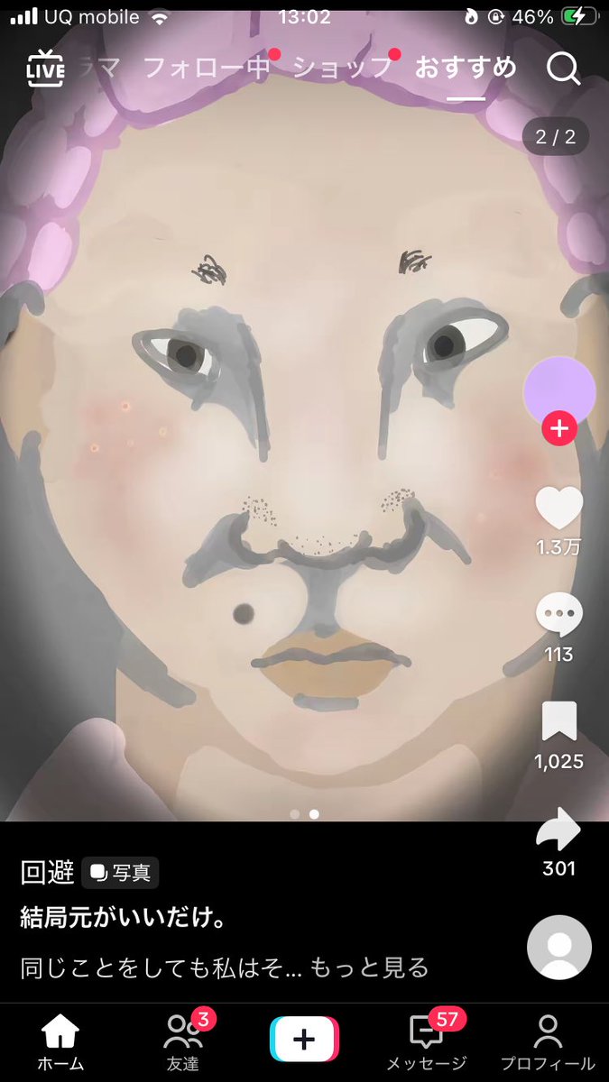 うぃっぷにゃもん tweet media