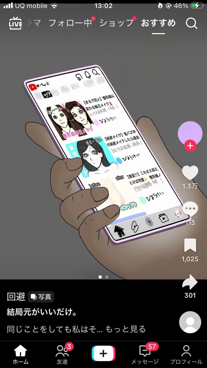 うぃっぷにゃもん tweet media