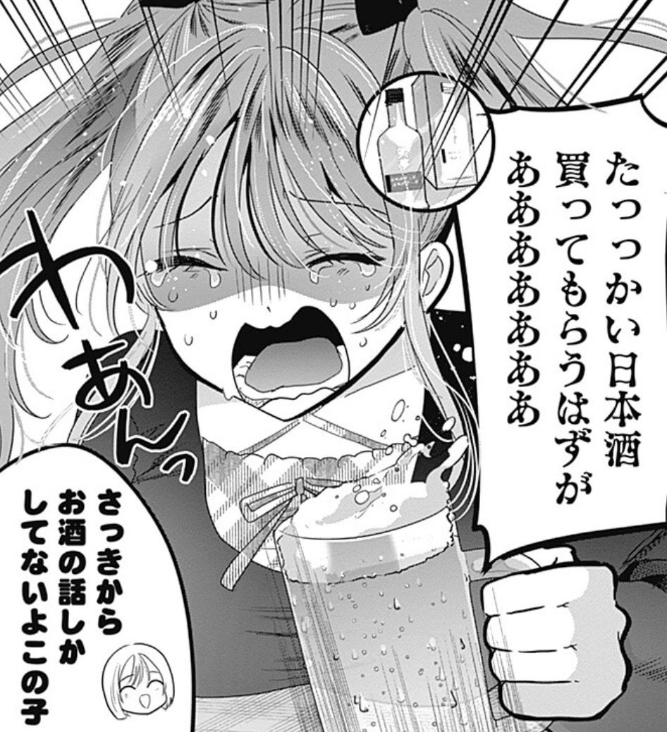 【最新話更新】
「グランニューデイズ」10話後編が配信されました!!✨

グラホリお疲れ様会をみんなで☺️✨
そして爛ちゃんは…😭

プロフのリンクから読めます🥰👆 