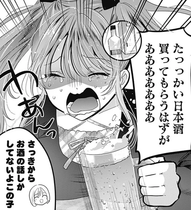 【最新話更新】
「グランニューデイズ」10話後編が配信されました!!✨

グラホリお疲れ様会をみんなで☺️✨
そして爛ちゃんは…😭

プロフのリンクから読めます🥰👆 