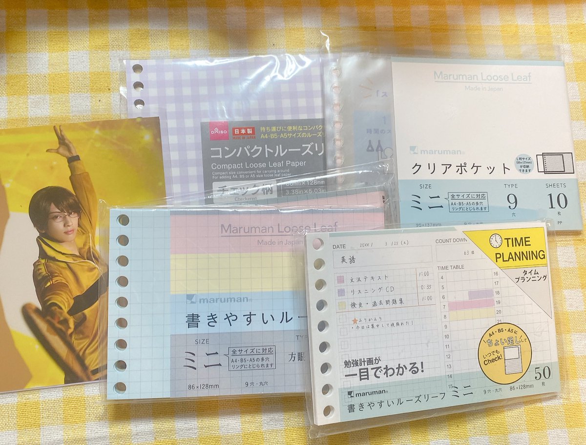 2022puresoul's tweet image. ＼常備していますよマルマンさん／
動画を拝見して
声がでまくりました！！

もちろん！M5にも折りますとも
オーレ！！！
三瀬さんが選んでくださった
タイムプランニング⏰
超絶お気に入りなので
ありがとうございます！
#いまる民
#maruman