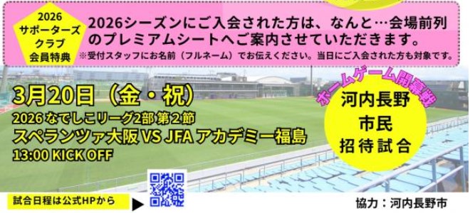 モックル(河内長野市公式) tweet media