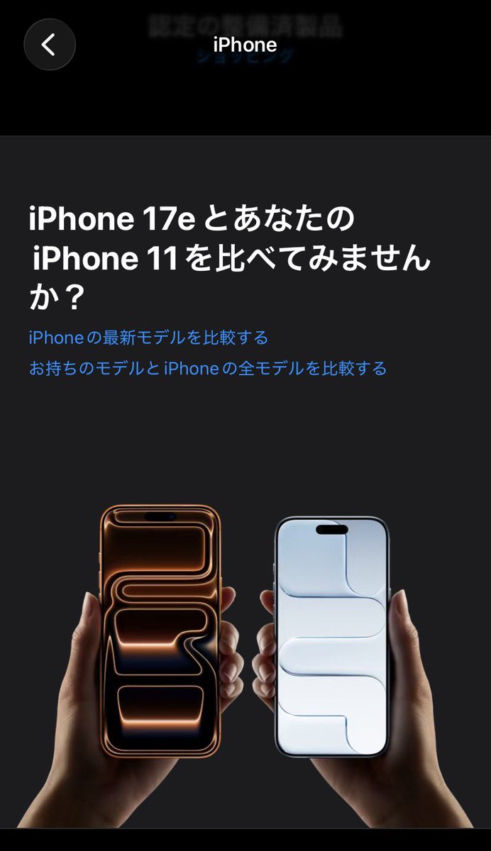 公式が面と向かって煽ってくる…

もうちょいこのまま行ってやるか。