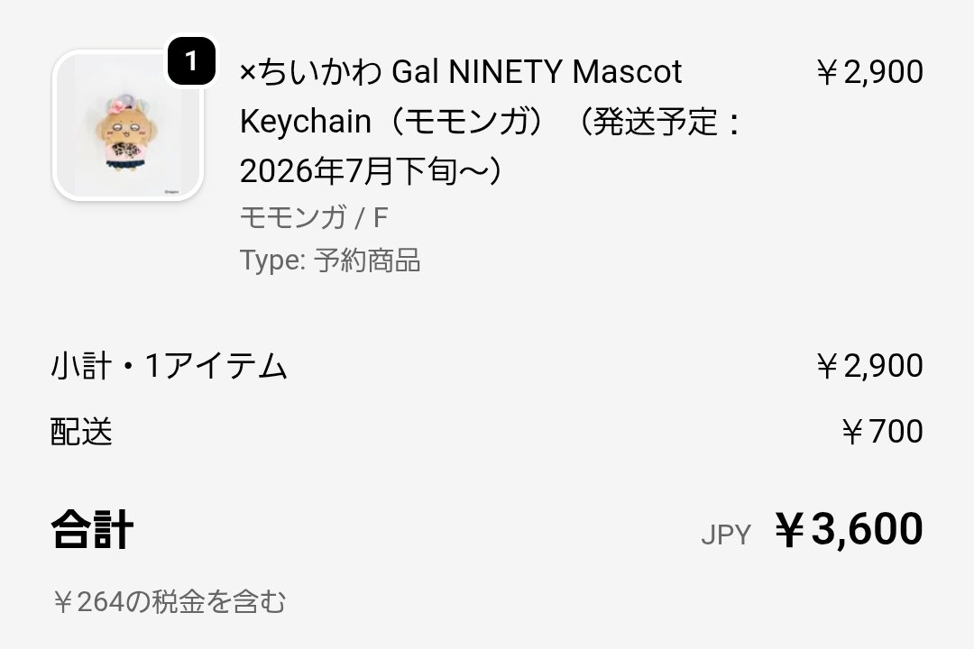 ぱんだ🐼 tweet media