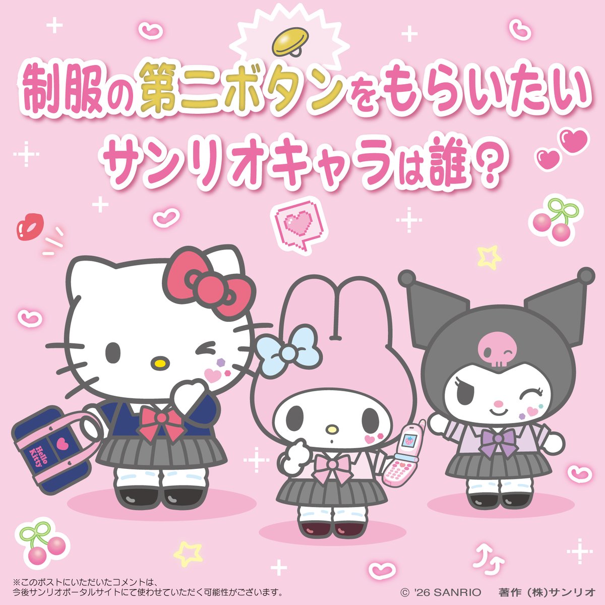 25日限り値下げサンリオ公式数量限定販売本皮ハローキティ手帳 25日限り値下げサンリオ公式数量限定販売本皮ハローキティ手帳 ⁄ X
