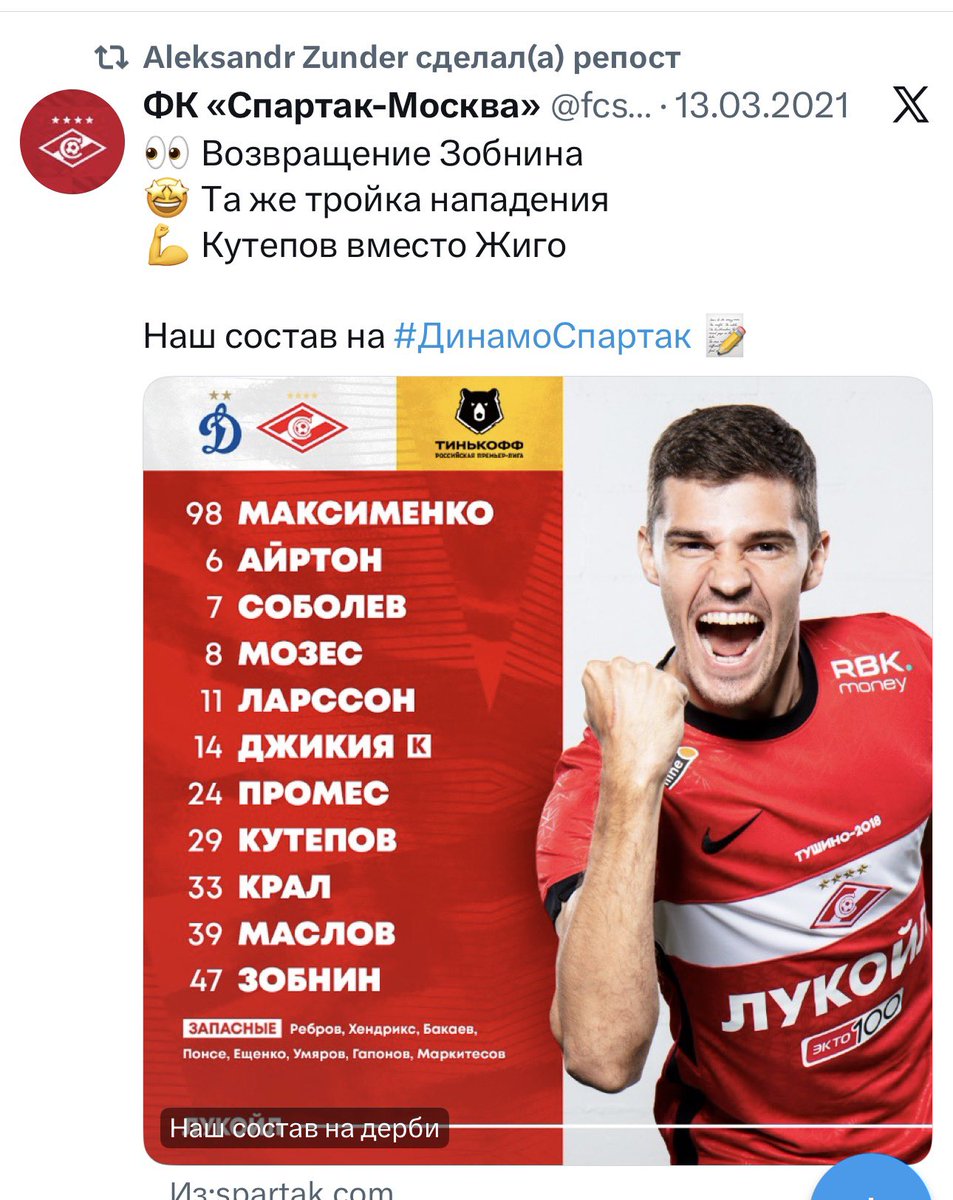5 лет…День Памяти Саши Зундера <a href="/AleksandrZunder/">Aleksandr Zunder</a> 🕊️🙏🕊️ в тот день епнули мусоров. Время летит…Помним🕯️🕯️🕯️