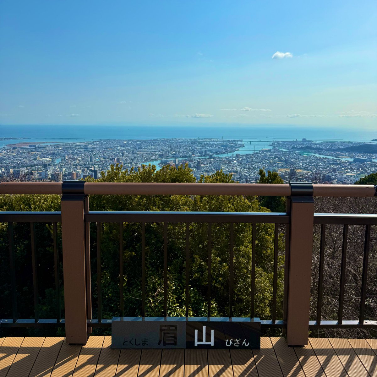 LokiH2's tweet photo. 天気に恵まれた徳島旅行4日間
平日で人が少なくて思う存分たのしめた

来週から仕事に復帰できるかしら… https://t.co/zw86wCzt3v