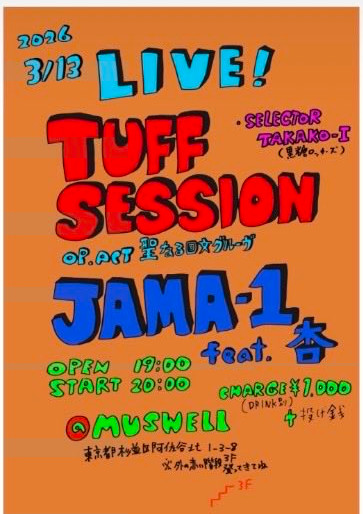 てちゃん tweet media