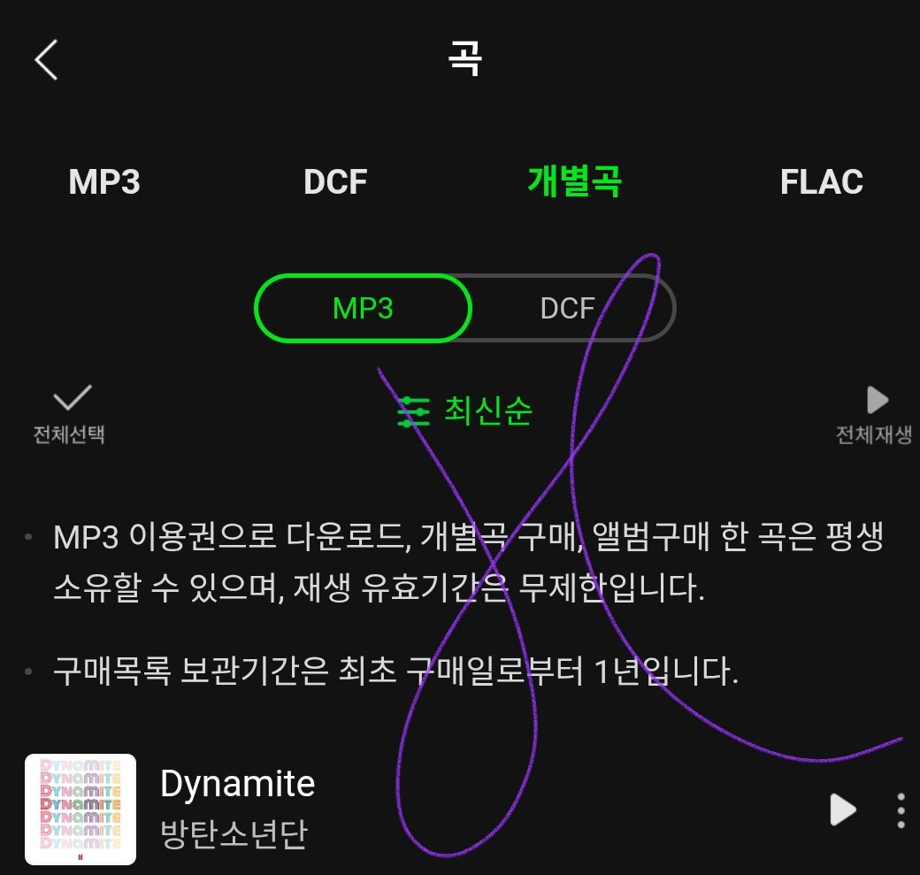 <a href="/ARMY_BADA/">방탄소년단 음원서포트팀</a> #3월13일오후1시_아미모의총공