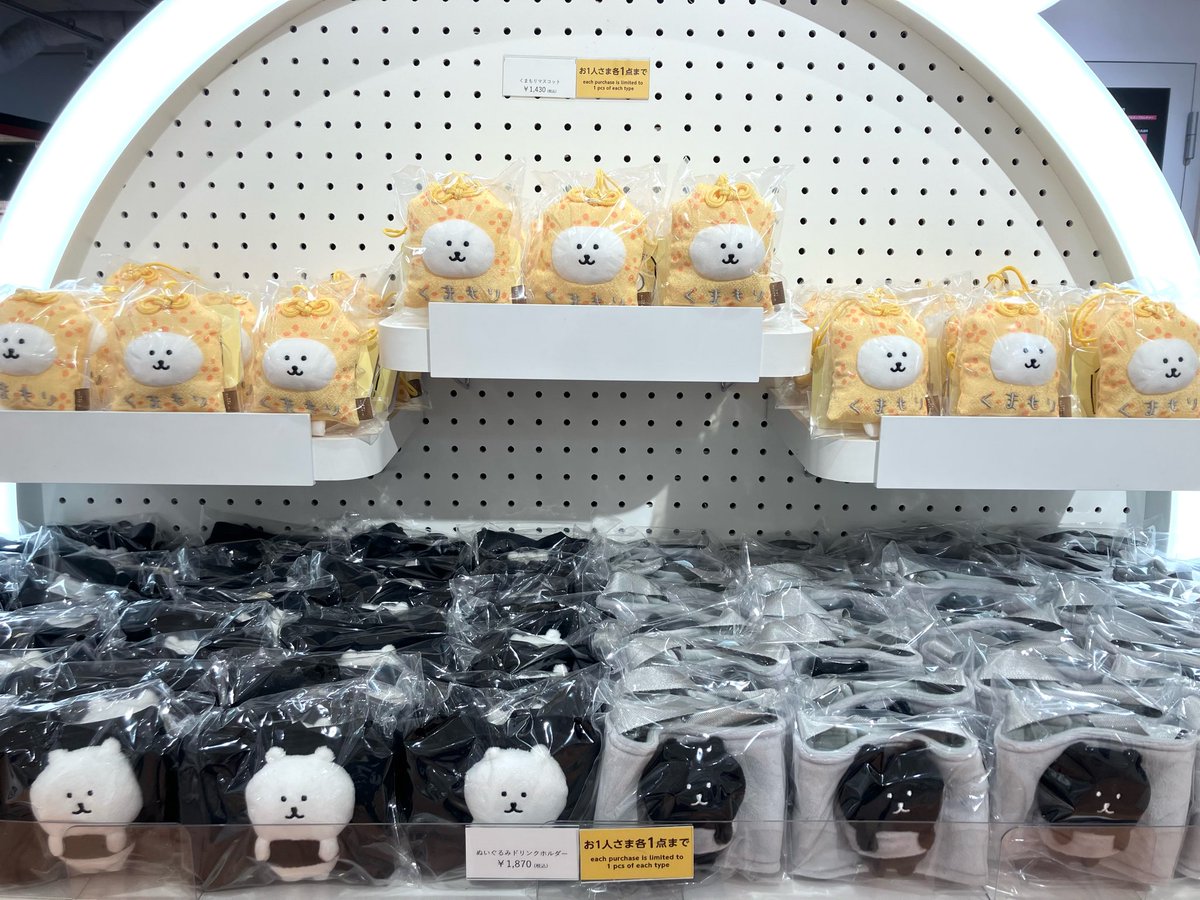 📢 再入荷のお知らせ⑨ 📢 #ナガノマーケットSAPPORO 大変お待たせいた