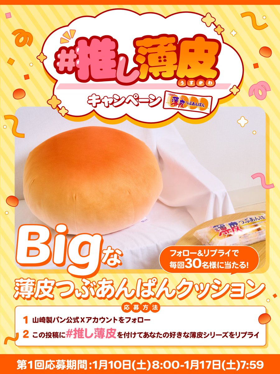 くろねこくろ 🐈‍⬛🍀✨🎀✨🇯🇵 tweet media