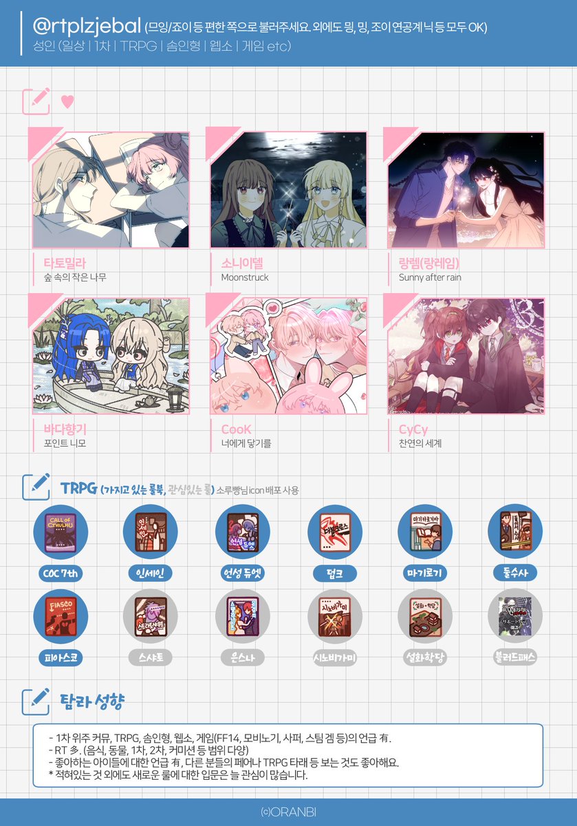 ᙏ̤̫͚ᒎᗝƳ tweet media