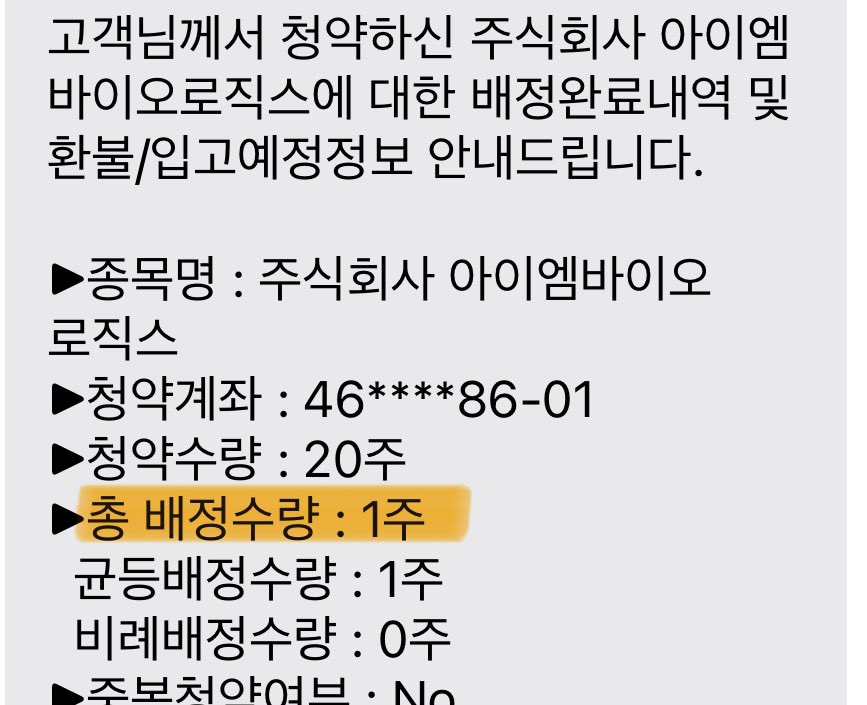 wooaahyo tweet media