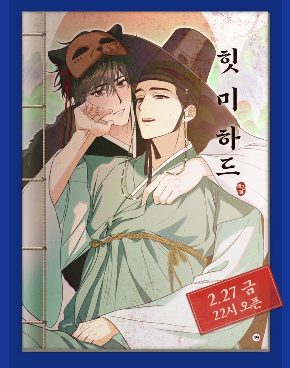 백남수 tweet media