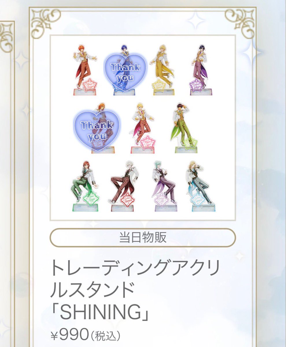 れな@取引垢 tweet media