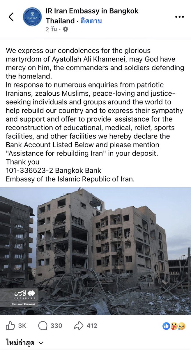 HelloMello tweet media