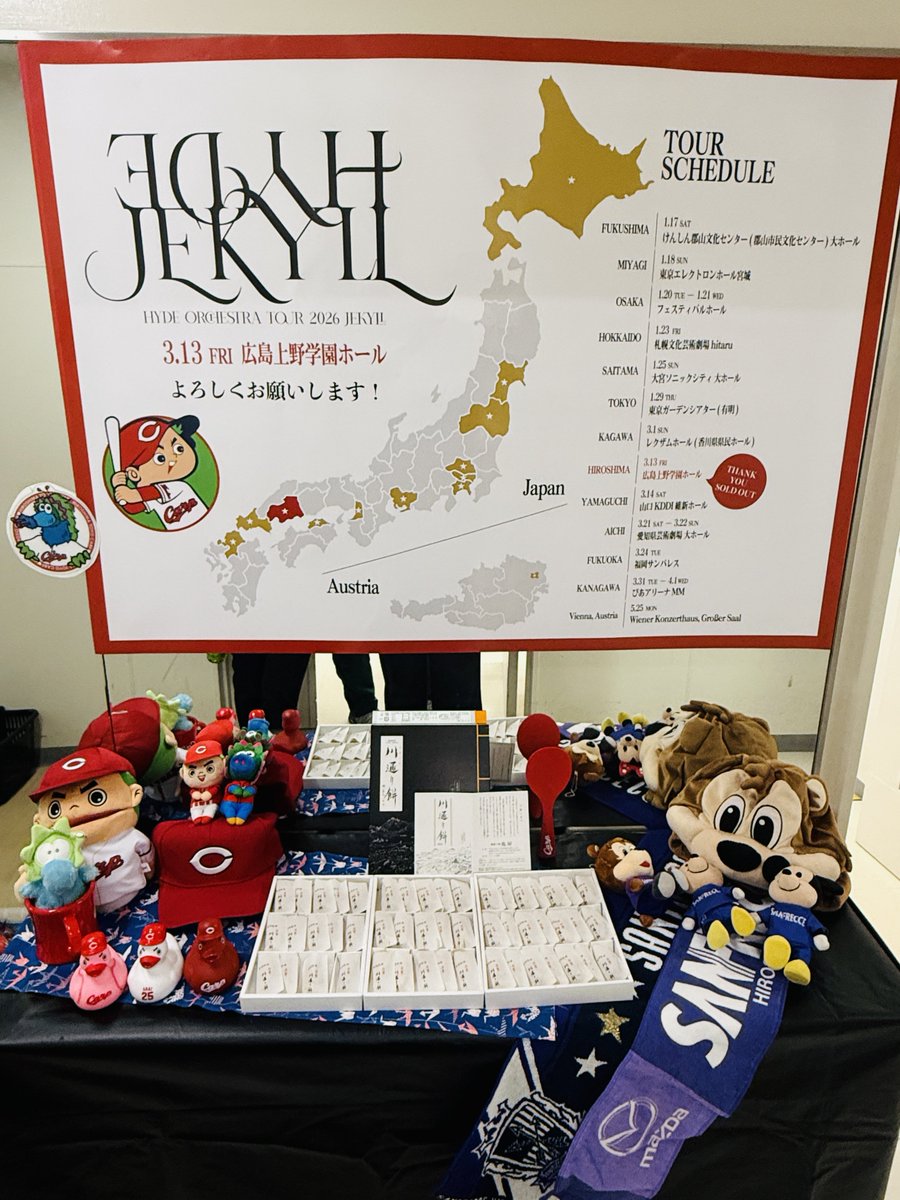 HYDE #JEKYLL #HYDEOrchestraTour2026JEKYLL #ツアー9本目 #広島 #差し入れ