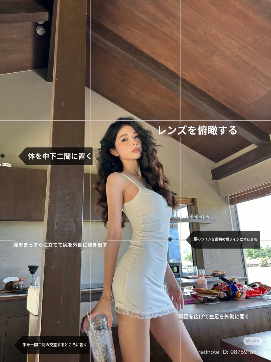 ru_unnn's tweet photo. ノーマルでスタイル良く撮る方法はコレ⬇️まじ盛れまくる。 https://t.co/UO4MClI1c4