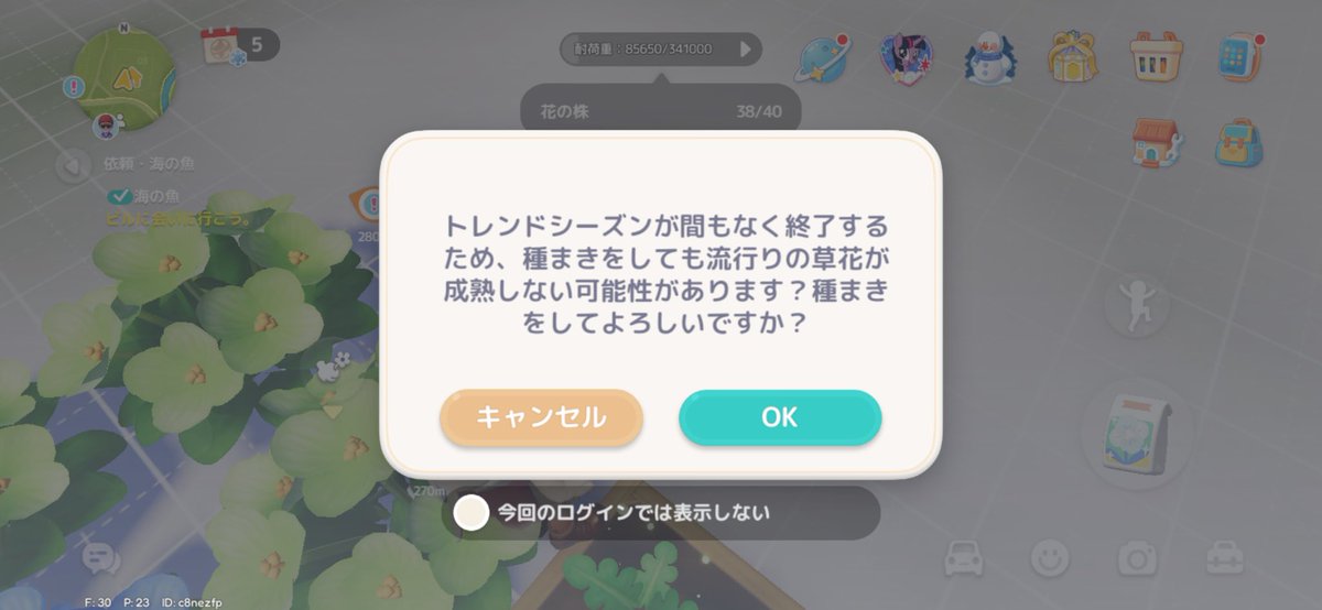 ぴぃ_(:3 」∠)_ tweet media