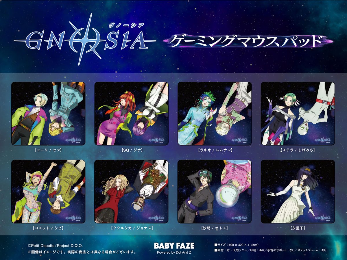 BABY FAZE (shinya saito)　株式会社ベビーフェイズ tweet media