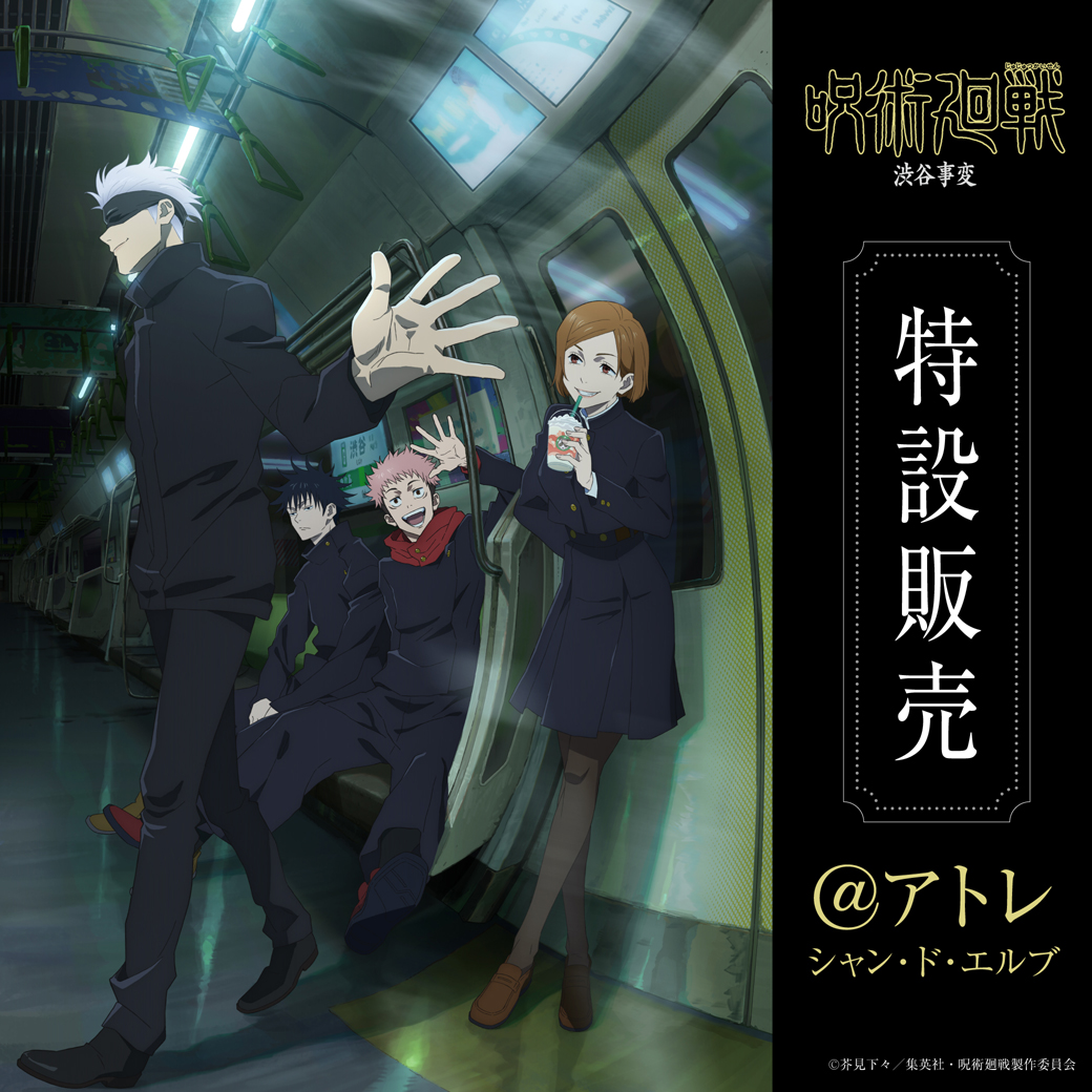 シャン・ド・エルブ【公式】【キャラクター雑貨情報配信アカウント】 tweet media