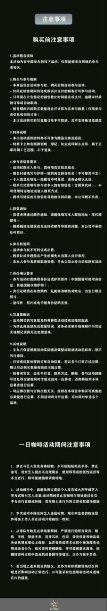 inFans 星愿计划 tweet media