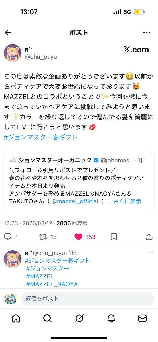 (⚈ ̍̑⚈͜ ̍̑⚈) tweet media