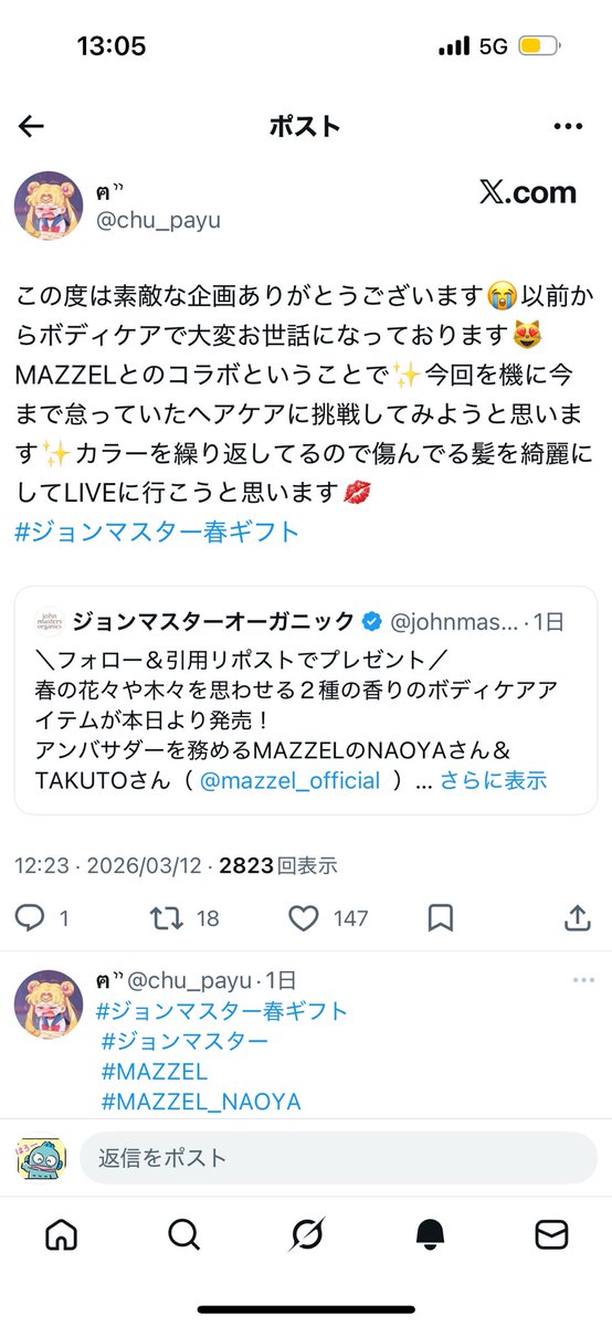 (⚈ ̍̑⚈͜ ̍̑⚈) tweet media