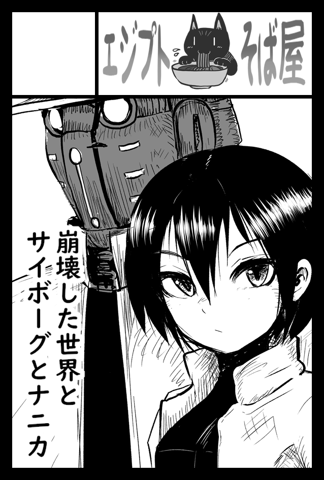 突然のコミティア申し込み 