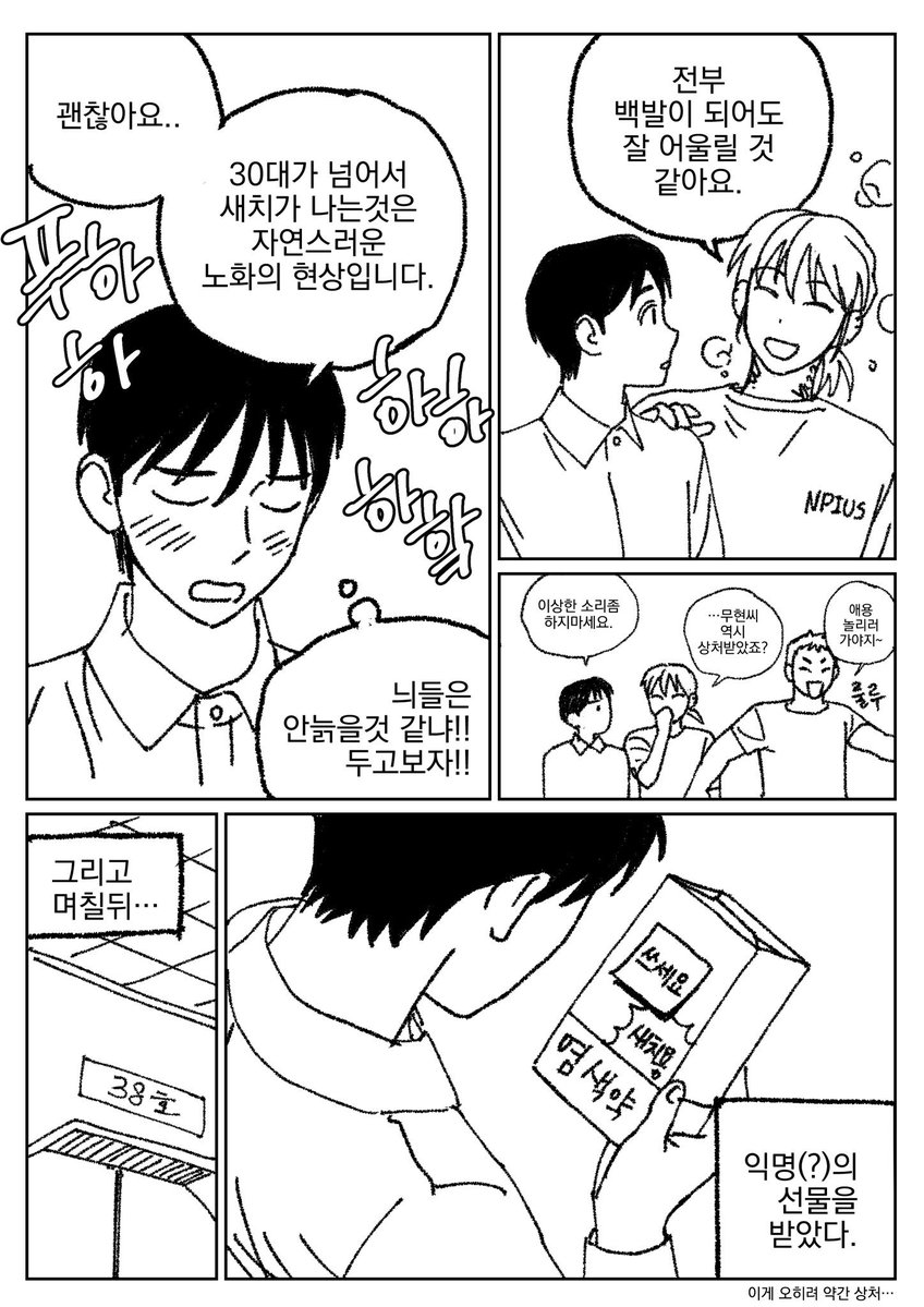 문어🎗️ tweet media